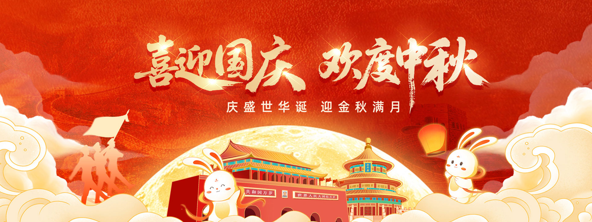 新年快樂
